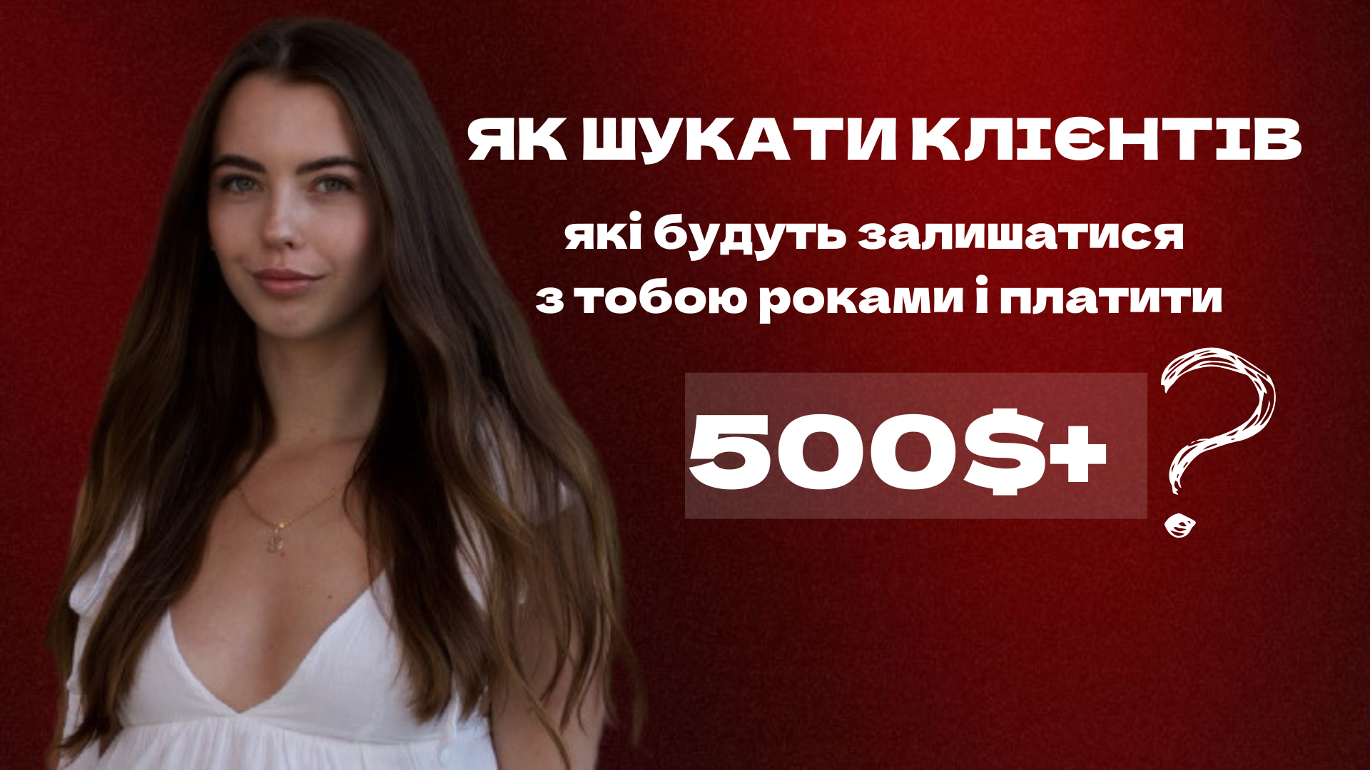 від вигорання